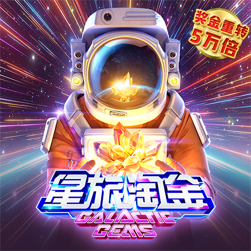 易博体育官网