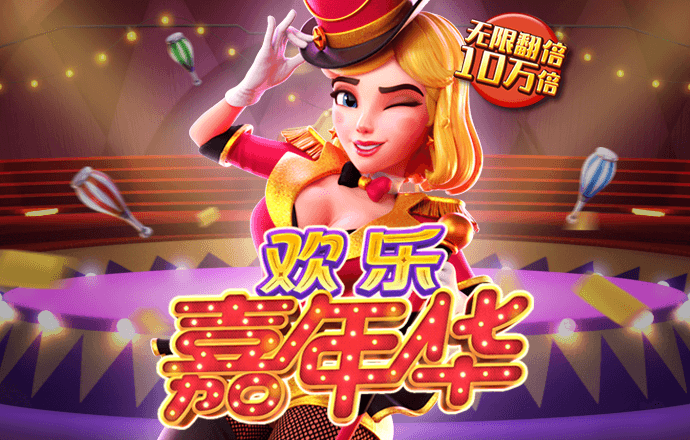 皇冠hg体育在线登录