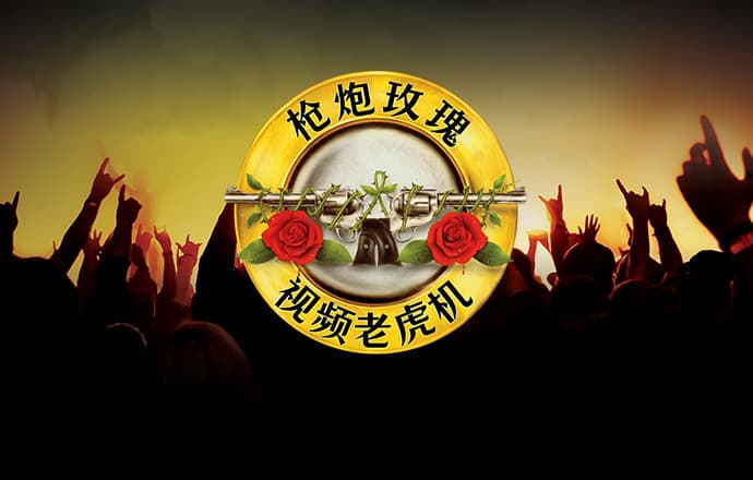 乐鱼体育app官网入口登录